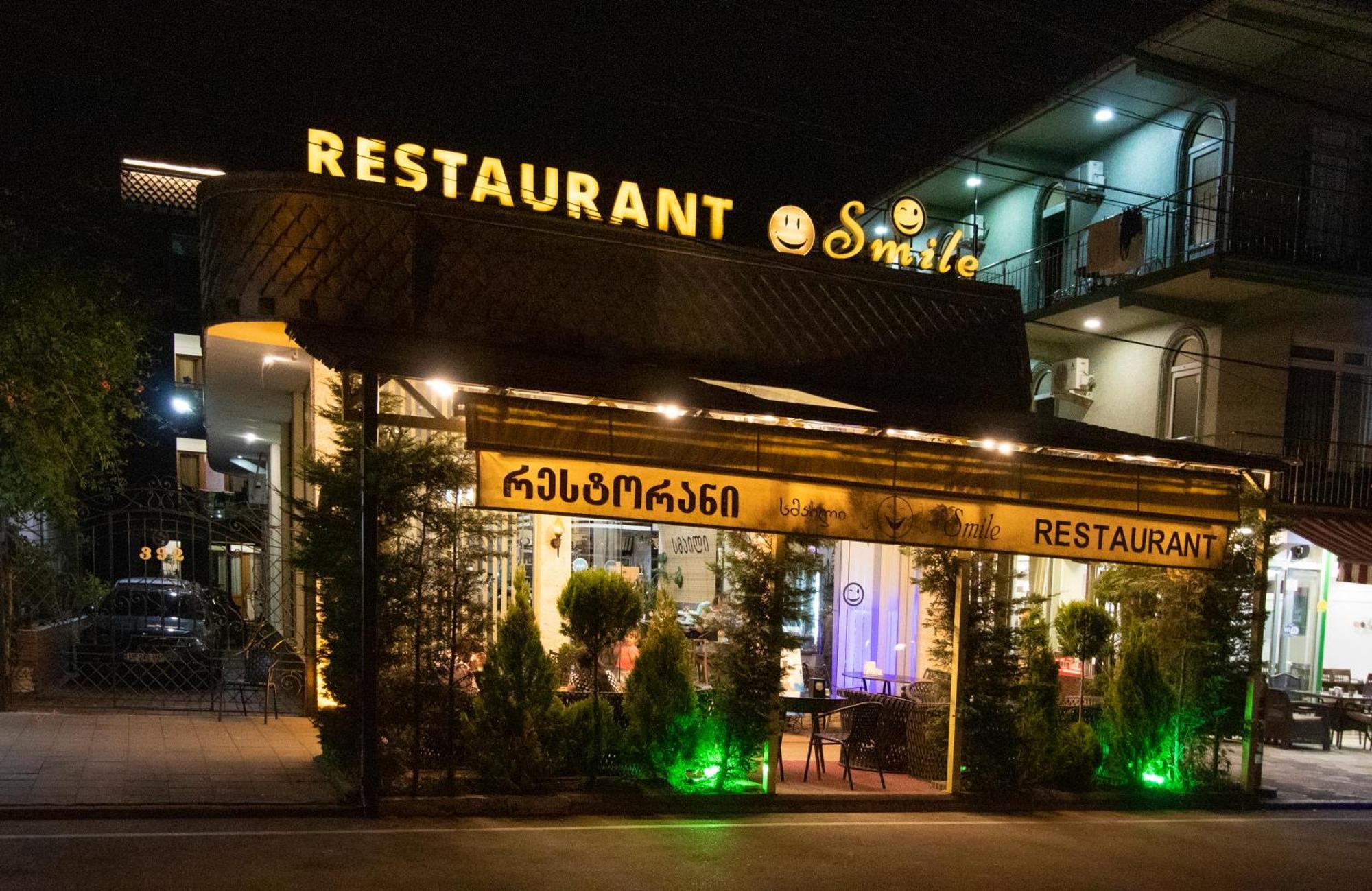 Hotel Smile Кобулети Экстерьер фото